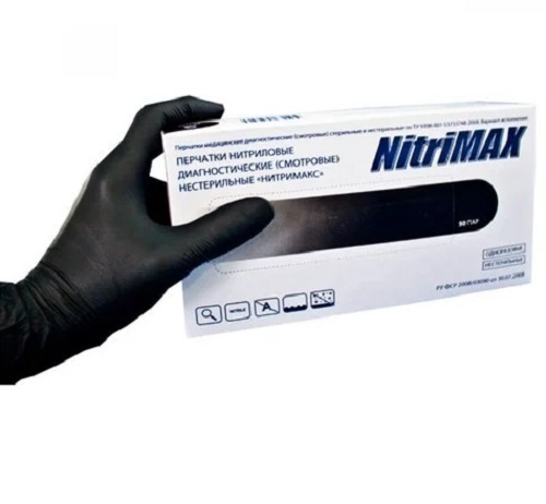 Перчатки NitriMax 100 шт/50 пар, сиреневые Перчатки NitriMax 100 шт/50 пар, сиреневые