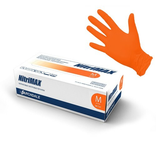 АКЦИЯ! Перчатки NitriMax 100 шт/50 пар, оранжевые