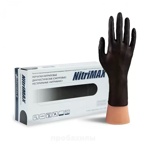 Перчатки NitriMax 100 шт/50 пар, зеленые