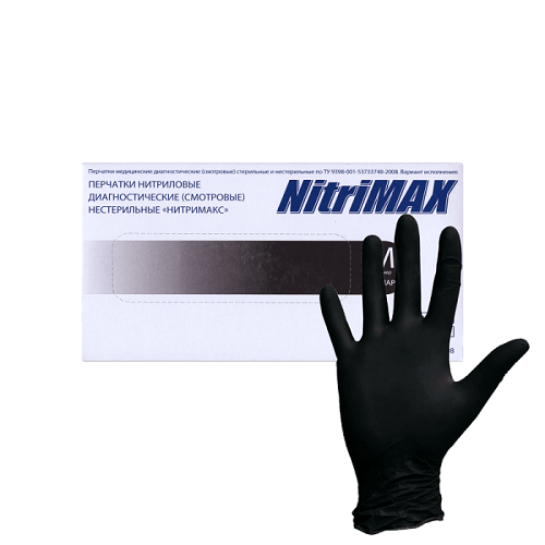 Перчатки нитриловые&nbsp; nitrimax