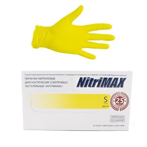 АКЦИЯ! Перчатки NitriMax 100 шт/50 пар, желтые